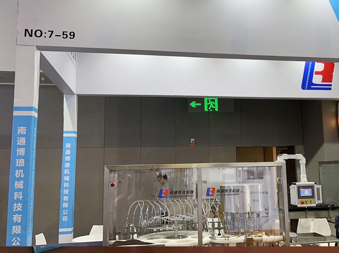 CPHI & PMEC China 2023 Shines Bright! Forge Partnerships